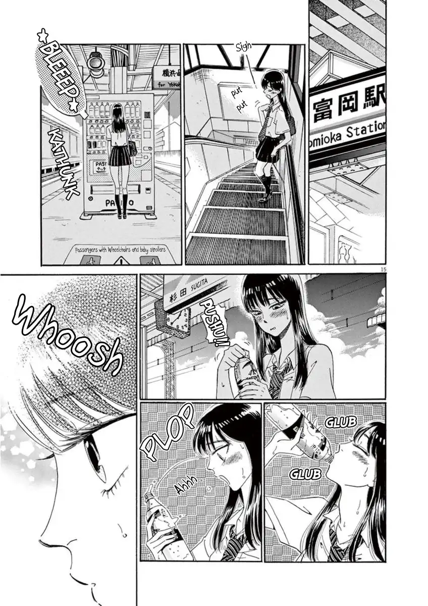 Koi wa Amaagari no You ni Chapter 19 15